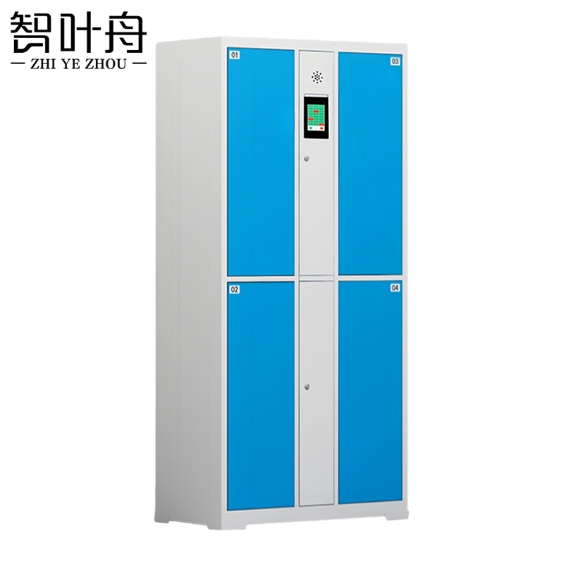 智叶舟电子存包柜人脸识别4门850*460*1800mm台