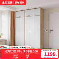 全友家居组装衣柜0级整体衣橱两门三门L衣杆半定制衣柜