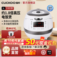 福库原装进口智能压力电饭煲原装进口HZ0650家用电饭锅1-4人福库白珊瑚