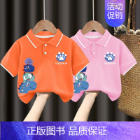 翻领T恤#橘色+粉色Z102 110CM [正版]男童polo衫短袖t恤纯棉夏季2024新款中小童翻领上衣卡通儿童夏装t