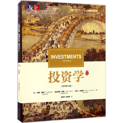 醉染图书学97871115680