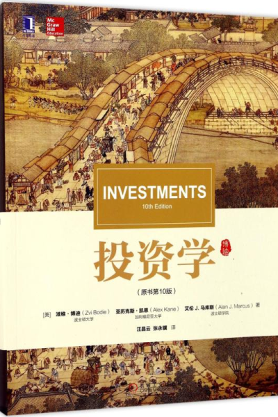 醉染图书学97871115680