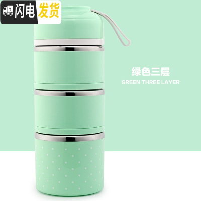 三维工匠手提日式不锈钢饭盒分格成人可爱保温便当盒学生2双层3三多层餐盒 绿色[3层]