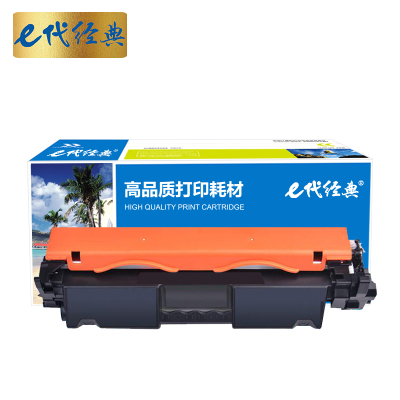 e代经典 惠普CF230A粉盒 适用惠普 M203d M203dn M203dw M227fdn M277fdw 带芯片