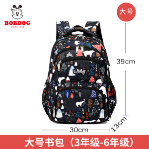 巴布豆BoBdog 书包小学生轻便女三四年级潮流护脊减负男儿童双肩背包