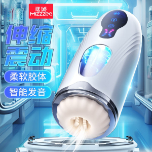 全自动伸缩电动飞机杯变频震动男士专用自慰器发声音倒模撸管宿舍便携情趣玩具炮机真空夹吸训练炮架成人性用品谜姬