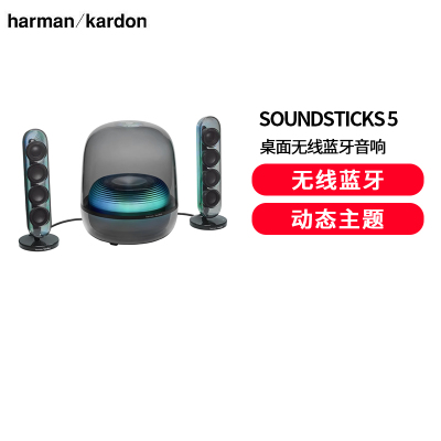 哈曼卡顿水晶5黑色玄光版(lz)