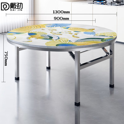 戴劲不锈钢内置转盘圆桌折叠圆桌带转盘1.3米内置0.9转盘全彩财运金鲤