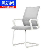 凡尔尚办公椅