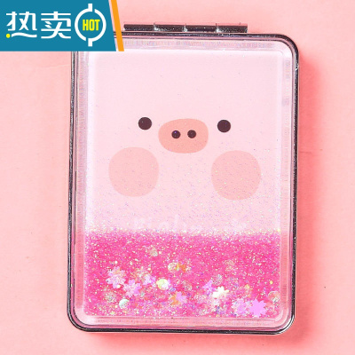 敬平小镜子女随身携带迷你化妆镜ins风双面便携学生手持折叠镜子家用 粉底猪脸[方形]便携式用镜