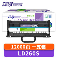 简微 硒鼓LD260S 支