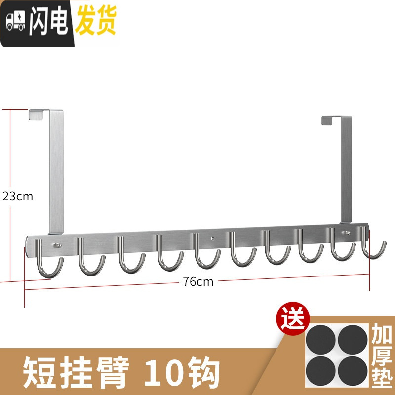 三维工匠卧室免打孔不锈钢后挂钩厚6cm 收纳包包衣服上挂衣架置物架 10钩短臂经典款(6cm厚门可用)