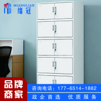 绵冠(MIANGUAN) 文件柜档案柜铁皮柜资料柜员工柜凭证柜 通体五节柜