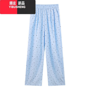 YIBUSHENG蓝色波点裤子薄款季女休闲裤肌理感慵懒风遛弯裤冰丝山本裤长裤