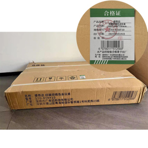 盛铁达 四脚胡桃色会议桌2000*1000*750mm STD-XTHY10 张