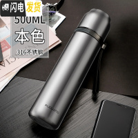 三维工匠保温杯女儿童简约可爱小学生便携茶杯大容量316不锈钢水杯子 500本色