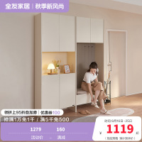 全友家居奶油慕斯客厅奶油风入户柜鞋柜多功能储物柜百搭极简间厅柜