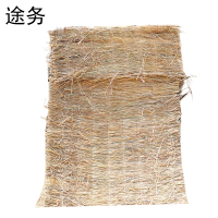 途务 稻草垫 草帘子 草苫子 2200*1100*30mm 个
