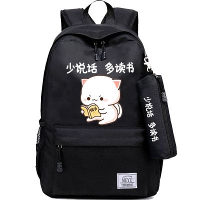 派尼美特书包女学院风高中初中小学生背包韩版帆布双肩包