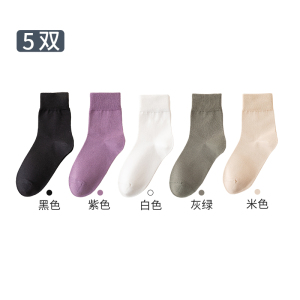 猫人袜子女中筒袜秋季纯棉防臭无骨黑色棉袜秋冬月子袜长袜[5双装]