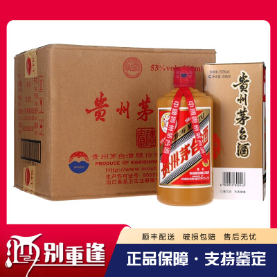 茅台酒15年价格_茅台酒15年最新报价_茅台酒15年多少钱-苏宁易购