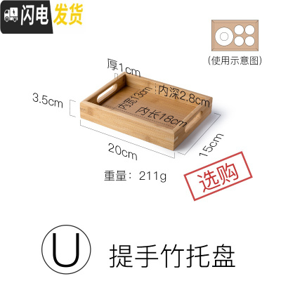 三维工匠日式玻璃创意白酒酒具套装家用小号酒杯子分酒器酒壶清酒杯一口杯 U提手竹托盘
