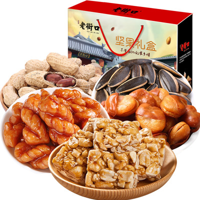老街口零食大礼包2570g*1礼盒装瓜子花生麻花兰花豆混合炒货年货送礼坚果大礼盒孕妇大礼包