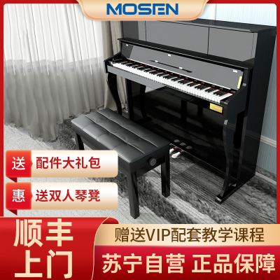 莫森(MOSEN)智能立式电钢琴MS-299P数码钢琴88键重锤三踏板专业演奏电子琴钢琴+原装配套配件(烤漆黑色)黑色