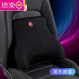 [补贴10%]汽车座椅车载头枕车子用车内靠枕开车护颈枕一对车上座高档航空级