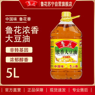 鲁花浓香大豆油5L