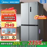 美的(Midea)冰箱慧鲜系列480升超薄大容量双变频十字四开门对开门风冷无霜囤货智能家用BCD-480WSPZM(E)