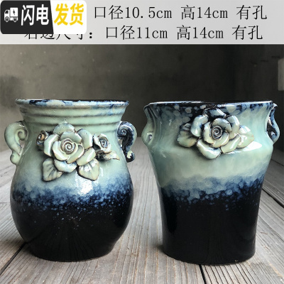 三维工匠多肉盆法师老桩花盆陶瓷大号创意简约粗陶透气肉肉植物盆 宝蓝色640捏花2件套 中等花盆容器