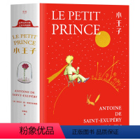 小王子(精) [正版]书店 小王子(精) 安托万·德·圣埃克苏佩里 云南美术出版社 9787548946656 小王子立