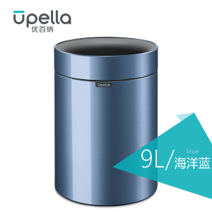 优百纳恒星9L欧式不锈钢创意开口垃圾桶家用轻奢庭院客厅厨房卫生间卧室