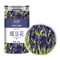 蝶豆花干花旗舰店色素蓝蝴蝶花茶奶茶烘焙调色可搭洛神花茶
