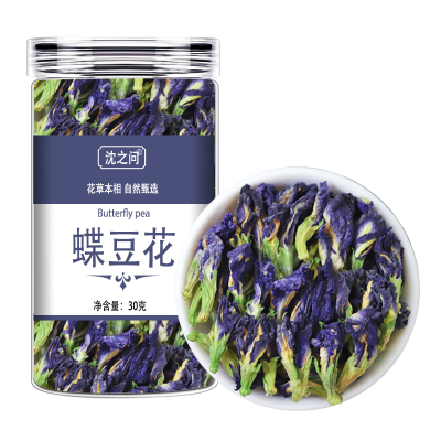 蝶豆花干花旗舰店色素蓝蝴蝶花茶奶茶烘焙调色可搭洛神花茶9260