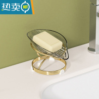 敬平轻奢风肥皂盒沥水肥皂架创意家用肥皂托盘免打孔卫生间香皂置物架 [透明金]2个装