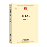 醉染图书中国史9787100118248