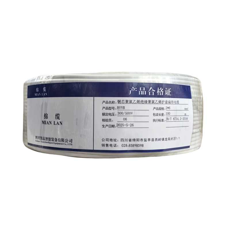 绵缆 铜芯聚氯乙烯绝缘聚氯乙烯护套扁形电缆 BVVB-2*6-300/500V 米