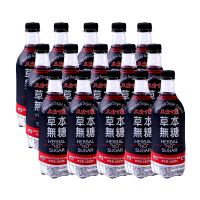 天府可樂 无糖可乐饮料草本植物精制大瓶装可乐国产碳酸整箱饮品量贩装