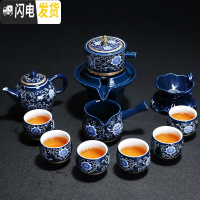 三维工匠景德镇青花自动功夫茶具套装家用懒人防烫石磨泡茶器陶瓷茶壶茶杯 1038-霁蓝青花11头自动(手把壶茶漏)简约装