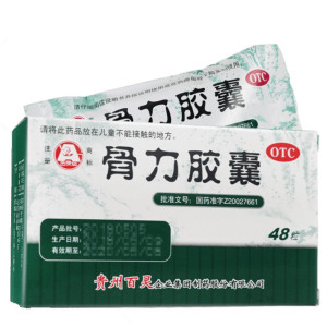 3盒]百灵鸟骨力胶囊48粒 强筋骨 祛风湿活 血化瘀 通络定痛。用于风寒湿邪痹阻经络所致的腰腿酸痛肢体麻木及骨质疏松