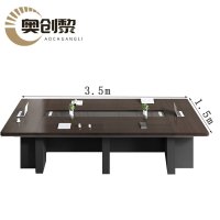 奥创黎 长条会议桌 3.5*1.5米 张