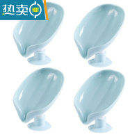 敬平叶子香皂盒家用沥水收纳盒卫生间免打孔肥皂碟洗衣台水池肥皂架物 淡绿色四只装