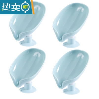 敬平叶子香皂盒家用沥水收纳盒卫生间免打孔肥皂碟洗衣台水池肥皂架物 淡绿色四只装