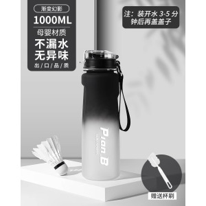 [补贴10%]运动大容量水杯男士健身塑料防摔便携学生水壶瓶夏季高颜值杯子