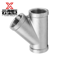 云型巨 不锈钢斜45度三通 不锈钢水管接头配件 DN20 个