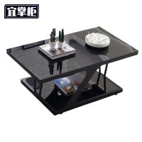 宜掌柜 茶 几 1.2米 张