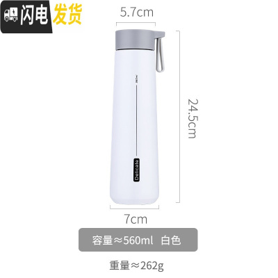 三维工匠简约风保温杯子高中学生ins男士北欧防摔清新森系大容量水杯水瓶 白色-560