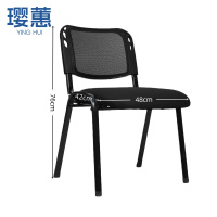 璎蕙椅子48*42*76cm把